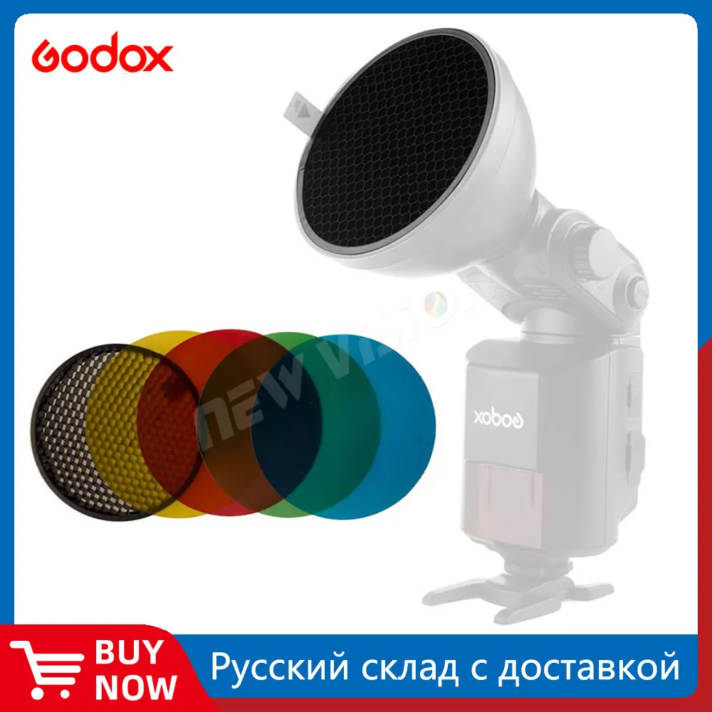 Godox AD-S11 4 Colors Filter Gel Pack + Honeycomb Grid Cover Reflector Kit for Witstro Flash AD200 AD180 AD360 AD360 II