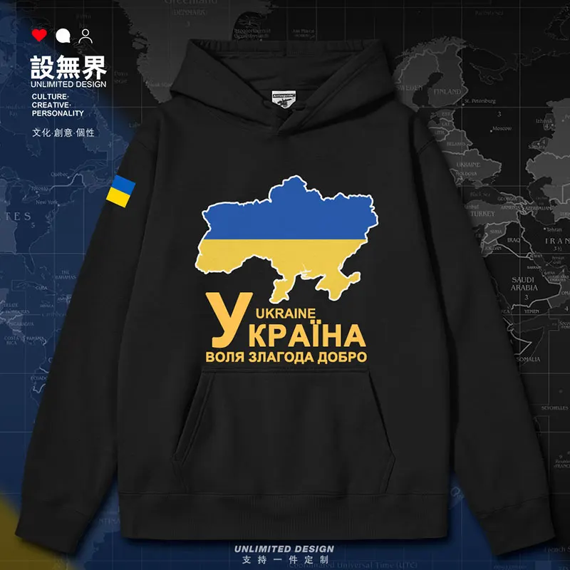 Ukraine National Map mens hoodies jerseys sweatshirt pullovers printed for men casual men's fashion new autumn winter clothes