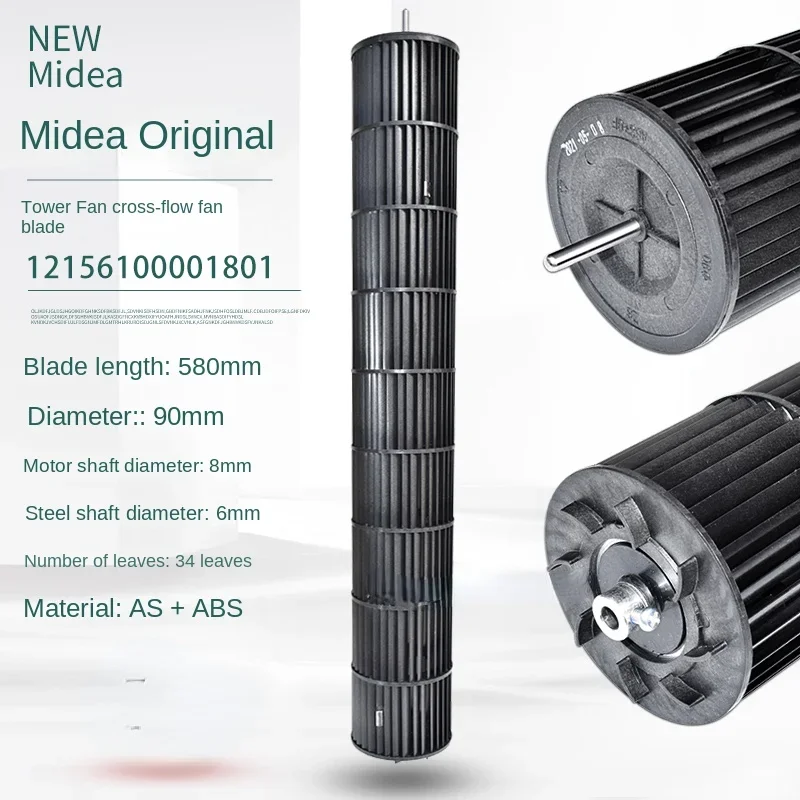 Midea tower fan wind turbine ZAC10B 10BR ZAC10D vertical electric cross flow fan blade impeller drum