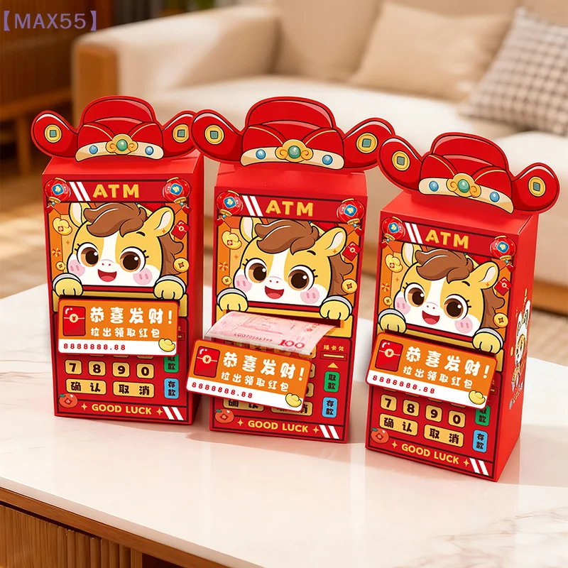 

【MAX-55】2026 Horse Year ATM Red Envelopes New Year Party Favors Gifts Red Envelopes Chinese New Year Red Pocket