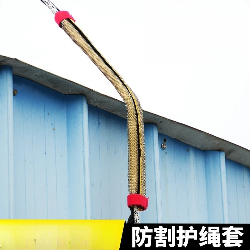 Anti-cut Protective Rope Cover Aerial Work Protective Cover Safety Rope Anti-wear Static Rope Protection