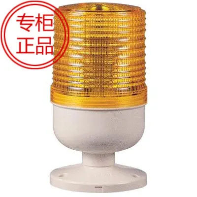 Genuine Kelite LED Constant On/Flashing Warning Light Signal Light Indicator Light Machine Tool Alarm Light S80LK