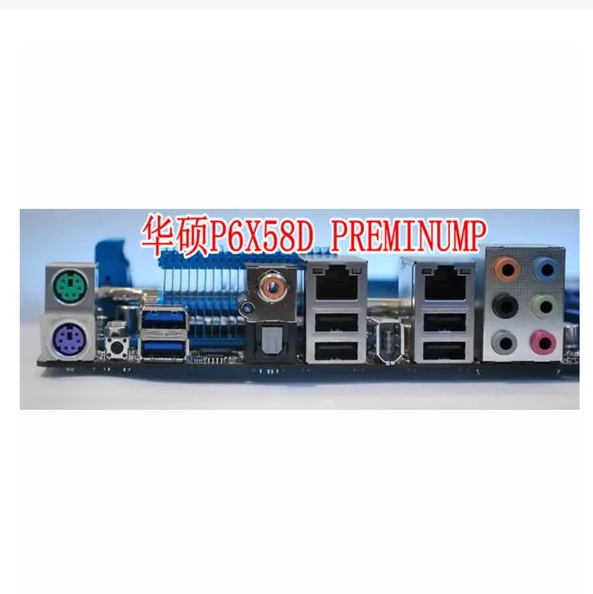 

Защитная задняя панель IO I/O, задняя панель, задние пластины, держатель из нержавеющей стали для ASUS P6X58D PREMINUMP