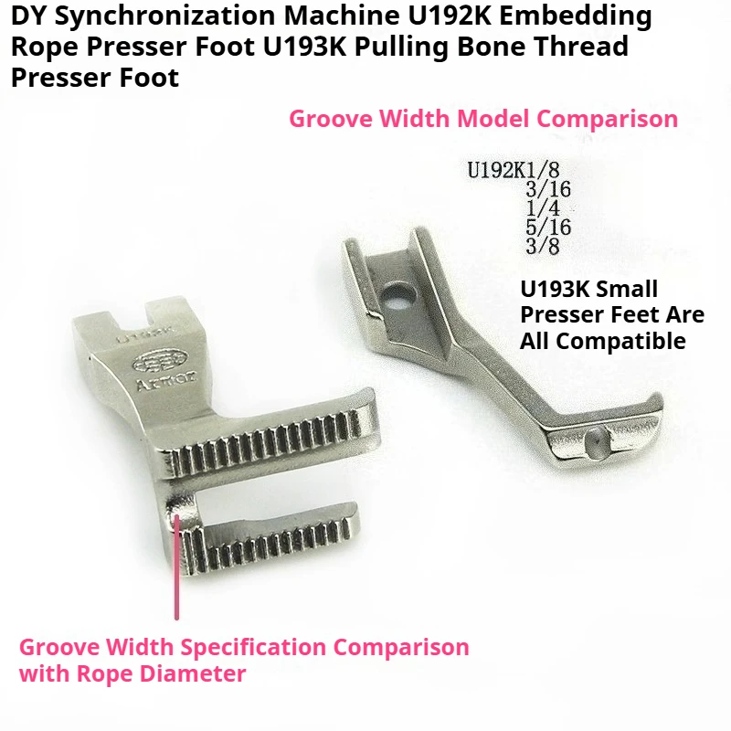Sewing Machine Parts Premium Cording Piping Presser Foot U192K U193K For DY Synchronous Sewing Machine Replacement Spares
