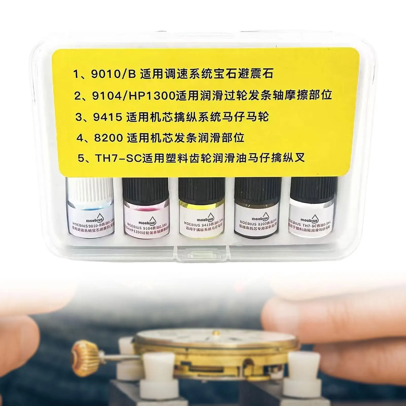 

5x Watch Oil for Watch Workers for Lever Pallets Repair Oil Maintaining Tools Watchmaker Tools for Watch Movements Synthetic Oil