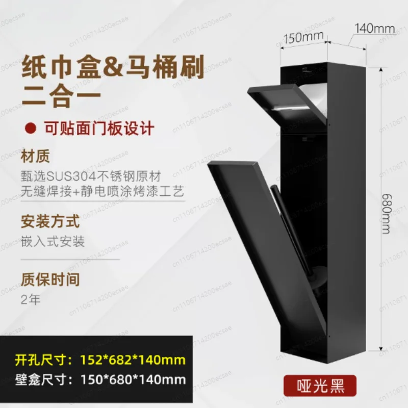 304 Stainless Steel Concealed Toilet Brush & Tissue Box Recessed Niche for Bathroom