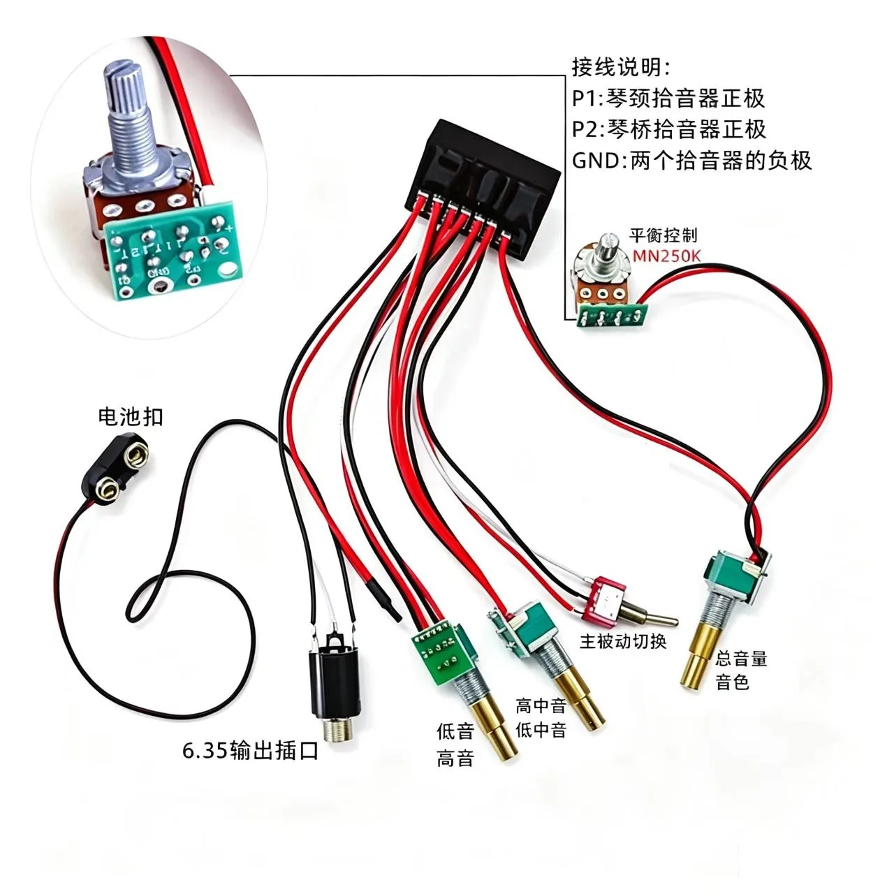 prewired-electric-guitar-bass-wiring-harness-active-passive-toggle-preamp-kit