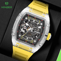 MINBER Men's Watch Fully Automatic Mechanical Wristwatch Clock 43MM Skeleton Dial Sport Casual Man Watch Silicone Strap 9027