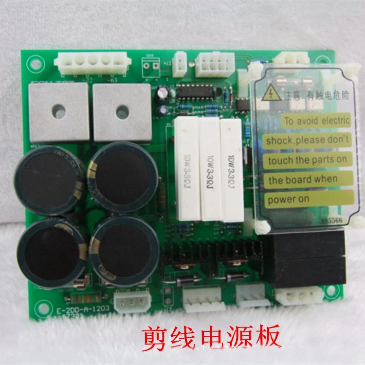 

Computer Embroidery Machine Parts Cutting Power Board Thread Cut Plate