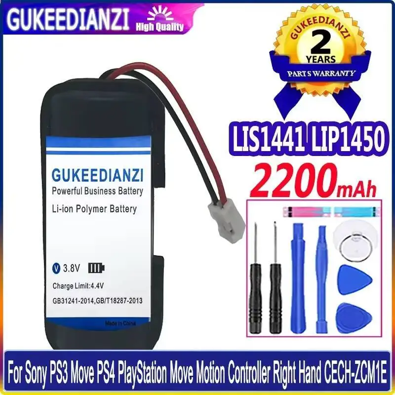 ゲームコンソールモーションコントローラーバッテリーソニー-ps3-ps4-プレイステーション移動-cech-zcm1e-安全-lis1441-lip1450-2200mah