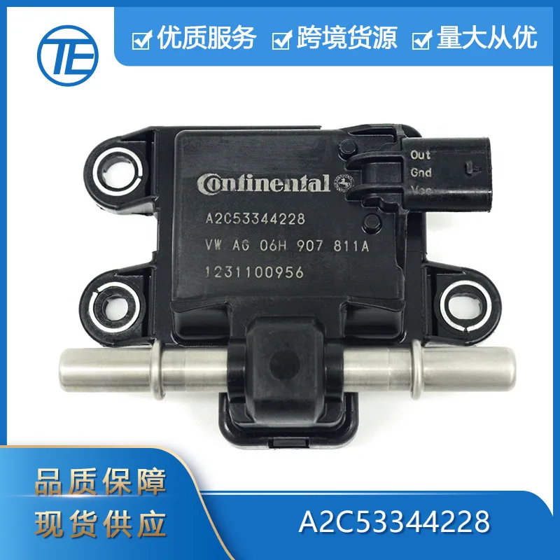 

Suitable for Passat auto parts A2C53344228 (3C / 36)/Liam River/Variant sensor