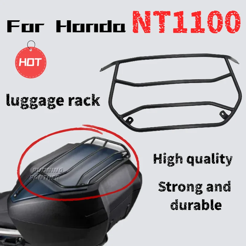 

For Honda NT1100 luggage rack, shelf, tail box rack, motorcycle modification accessories