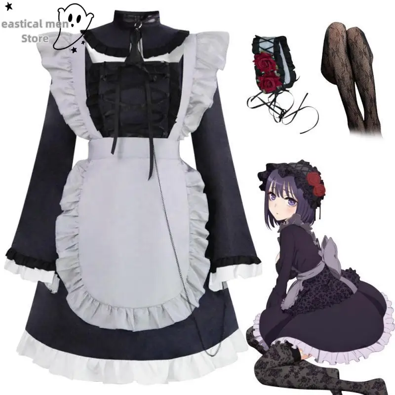 Anime My Dress Up D…