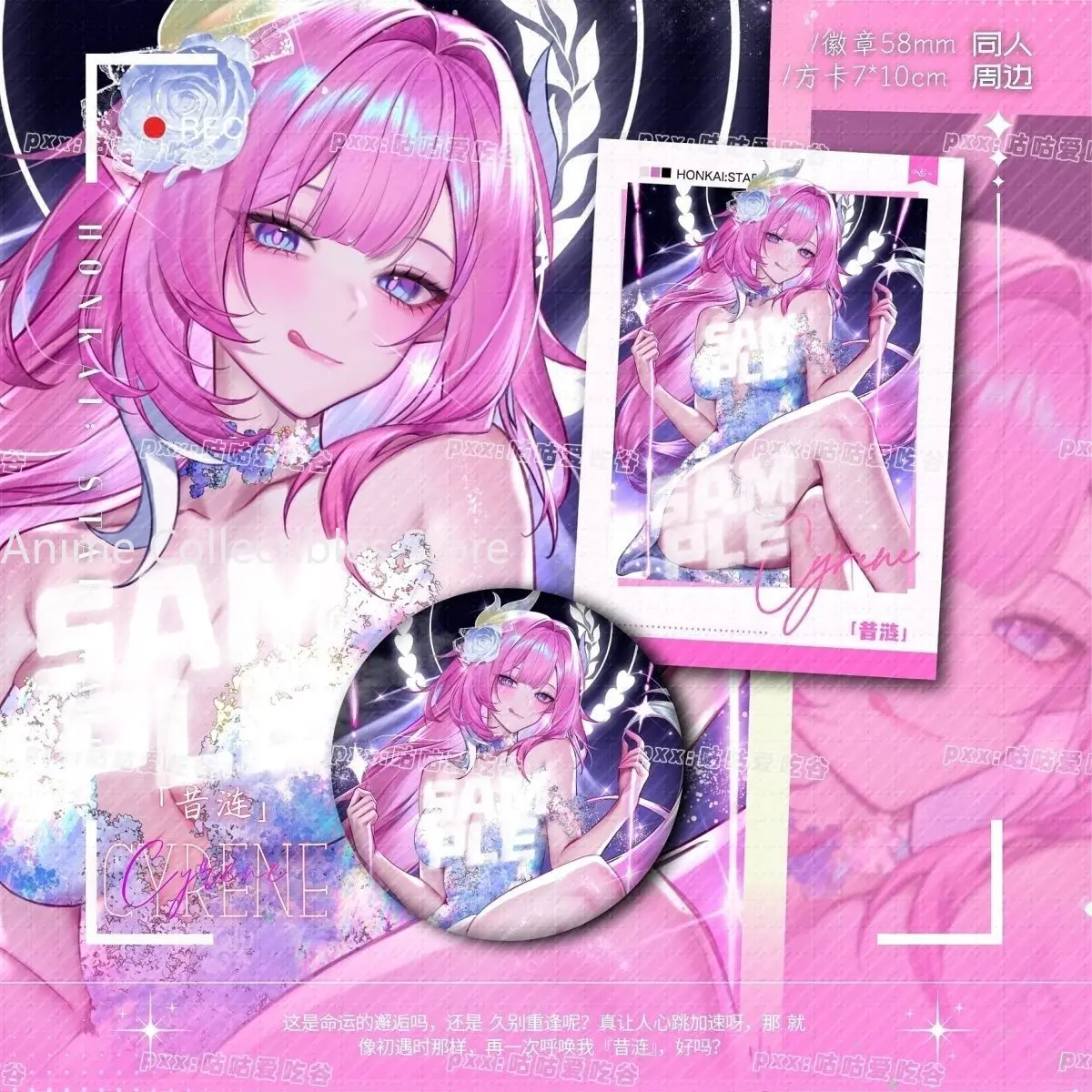 

2PC Anime Honkai:Star Rail Cyrene Badge Cartoon Brooch Small Card Cartoon Photo Cards Photocard Fans Collection Friends Gift