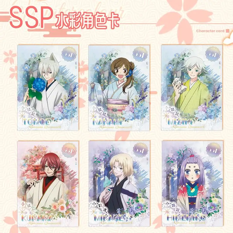 Kamisama Love Card Momozono Nanami Tomoe LSR SSP GSP Fun Special Package Collection Cards Children Toys Gift