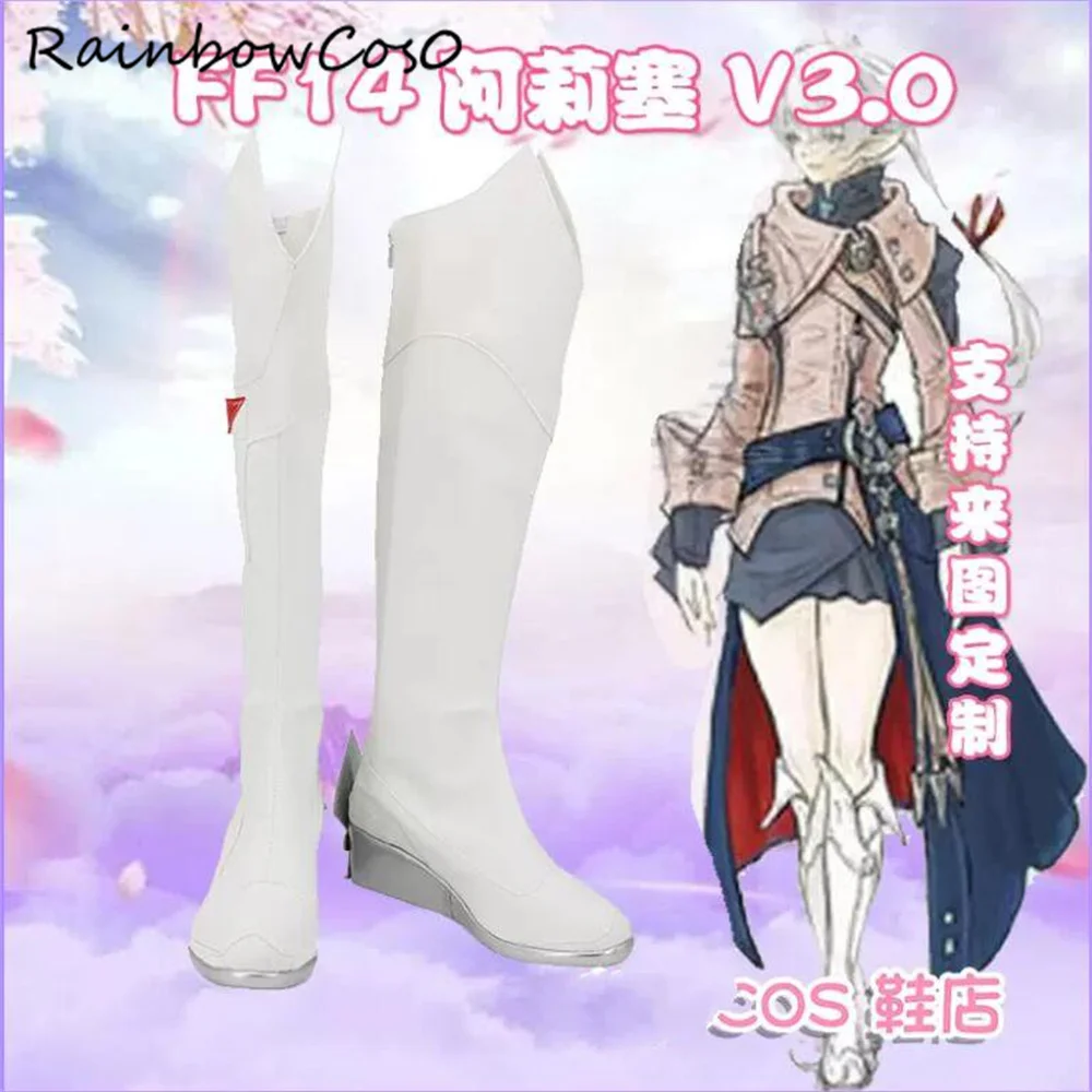 

Alisaie Leveilleur Final Fantasy XIV Обувь для косплея Сапоги Игра Аниме Вечеринка Хэллоуин Рождество RainbowCos0 W3890