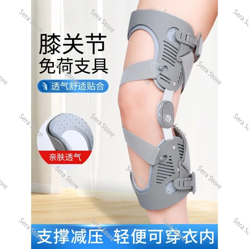 Knee joint free-load brace knee support decompression joint walking meniscus cartilage wear pain loss