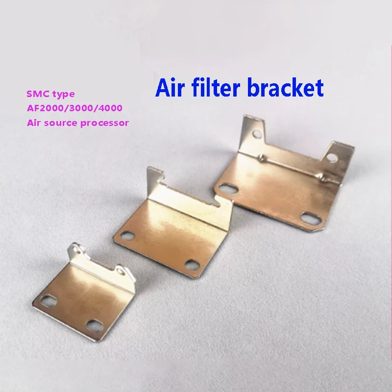 5PCS SMC type AF AL air filter bracket 2000/3000/4000 air source processor installation fixing bracket