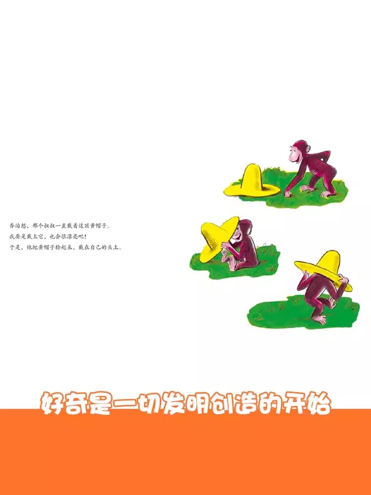 Imagem -05 - Conjunto Curioso George Clássico Coleção Completa Edição Chinesa Bookback Livros Ilustrados das Crianças Livros Chineses Novo Peças