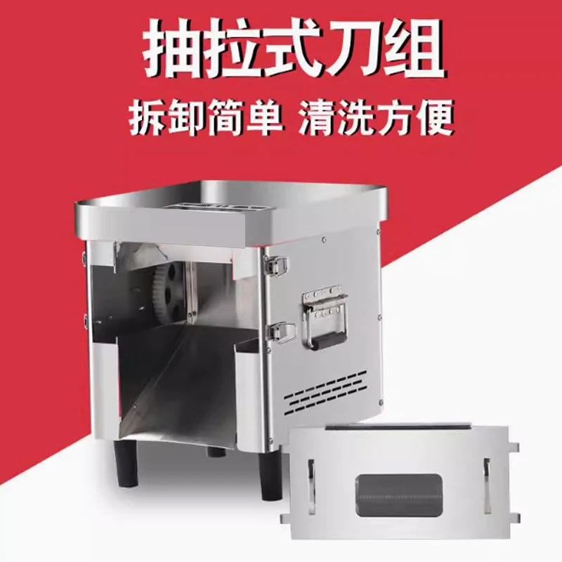 قطاعة اللحوم الكهربائية ماكينة تقطيع اللحوم الأوتوماتيكية التجارية درج من الفولاذ المقاوم للصدأ مجموعة السكاكين القابلة للاستبدال