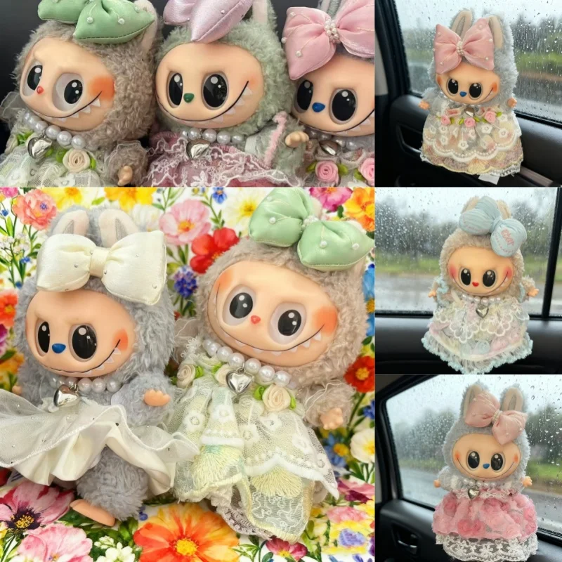 高級豪華なウェディングドレス人形服 Labubu15 17CM 韓国風ふわふわロマンチックドレスフラワースーツ服飾アクセサリー