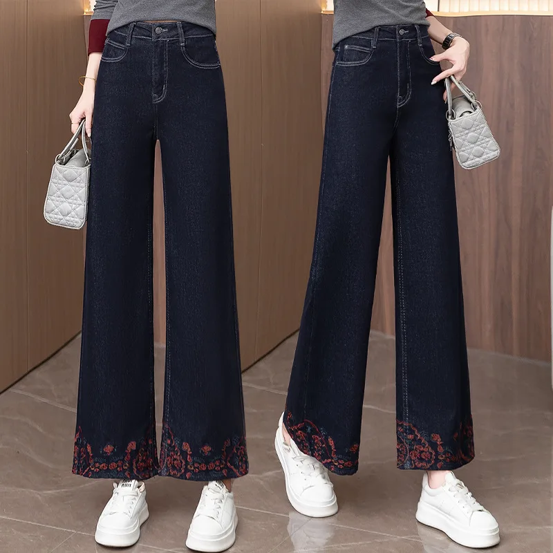 سروال مستقيم من الدنيم المطرز للنساء، للربيع والخريف جديد عالي الخصر فضفاض مناسب ثنيات صغيرة نسخة ضيقة تسع نقاط W