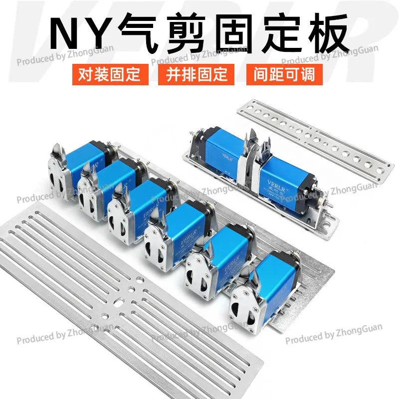 Ny Displacement Pneumatic Scissor Fixed Plate Scissor Set Multiple Fixed Blocks Fixed Frame Ny10/15/25neutral