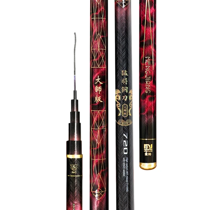 

4.5 5.5H Super Light Hard Fishing Rod All Round Wild Fishing Carp Hand Rod River Stream Freshwater Telescopic Pole Tackle Gear