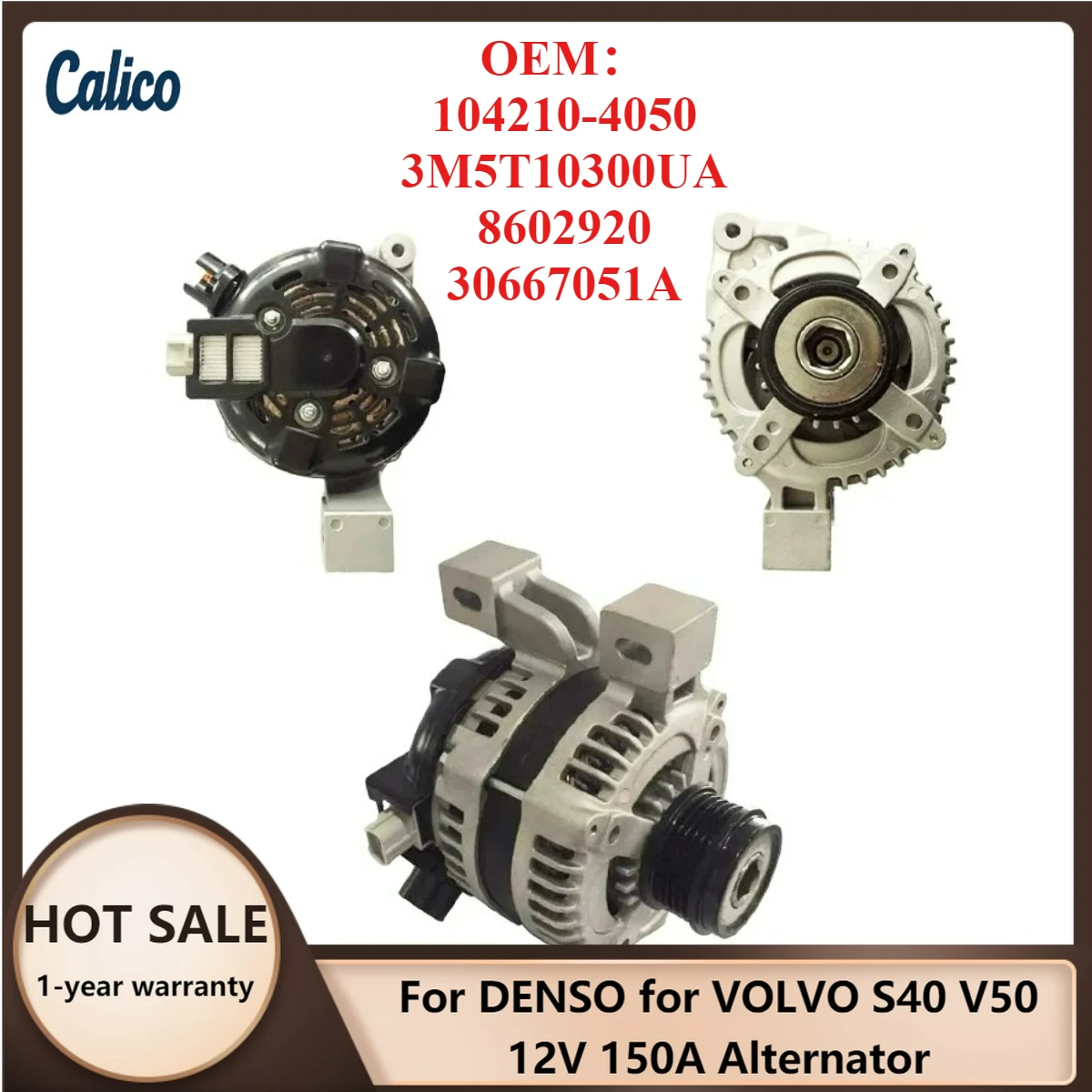 

Высокоэффективный генератор DENSO для VOLVO S40 V50 12V 150A, номера 104210-4050, 3M5T10300UA, 8602920, 30667051A