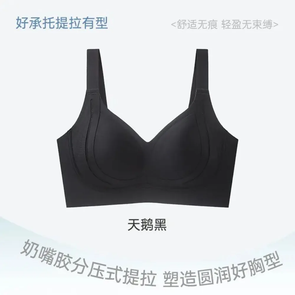 جديد الخريف الشتاء غير السلكية الصدرية كوب كامل للثدي الكبير تنعيم تأثير التخسيس الراحة ارتداء اليومي الملابس الداخلية S-XL MOYISU