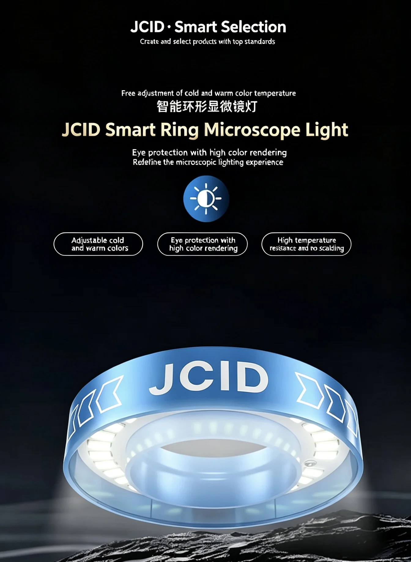 JCID Microscope Light Source – Featuring a Dual-Color (Warm/Cool) Eye-Protection Spotlight.