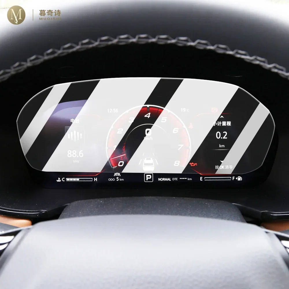 

Для Changan C595 2020-2023 автомобильный мультимедийный экран защитная пленка ЖК-экран ТПУ прозрачная защитная пленка против царапин ремонт