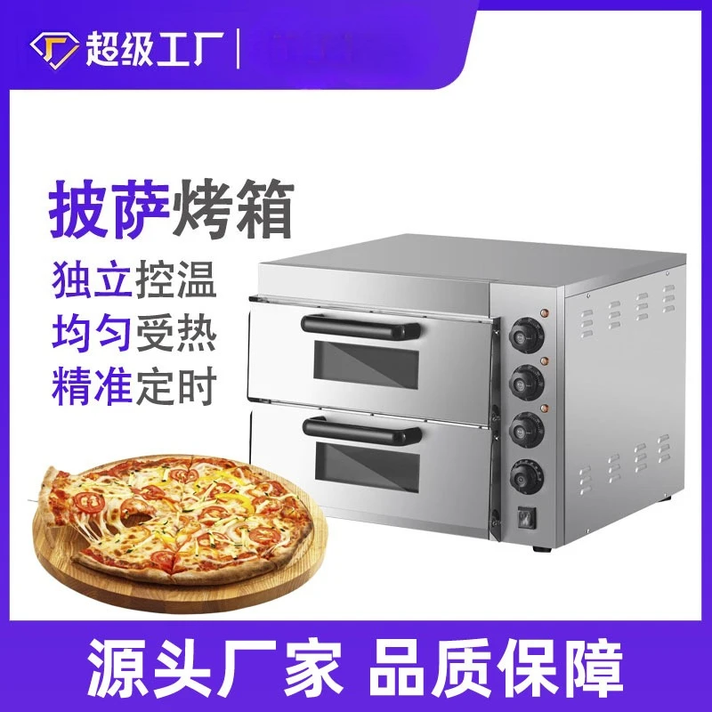 

Electric Oven Commercial Pizza Oven Egg Tart Chicken Wings Double Layer Household Baked Oysters Baked Chicken Oven Baked Cake P