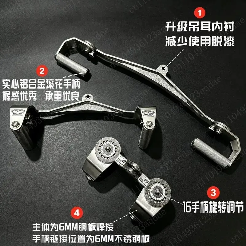 Multi-angle Adjustable Handle 360 Rotation Fitness High Pull-down Grip Handle Gantry Fitness