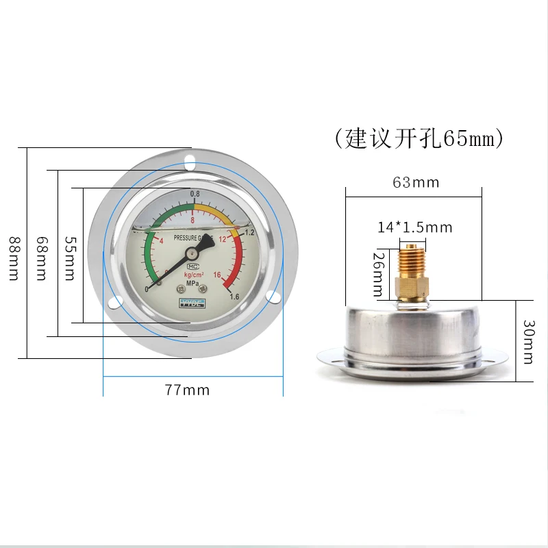 shockproof air pressure gauge kg/cm-Mpa  Axial band edge shockproof pressure gauge YN60ZT/25/40mpa hydraulic oil pressure gauge