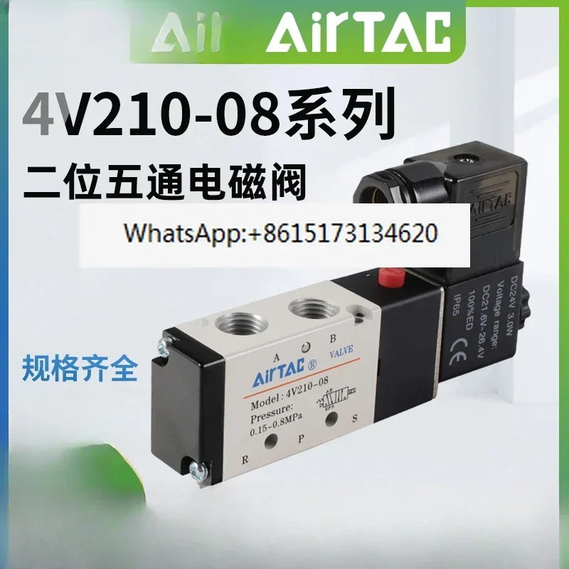 Solenoid valve 4V210-08 two-position five-way  control pneumatic 4V110 4V310 4V410