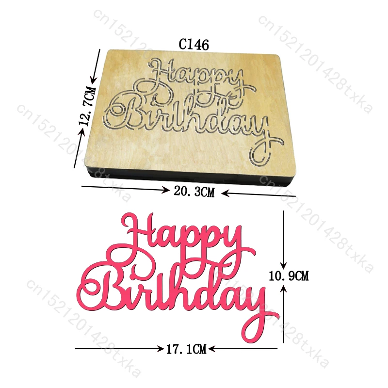 

С днем рождения! Новые деревянные штампы для скрапбукинга C146