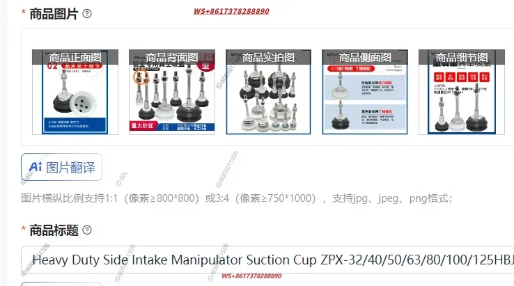 Heavy Duty Side Intake Manipulator Suction Cup ZPX-32/40/50/63/80/100/125HBJ25-A18