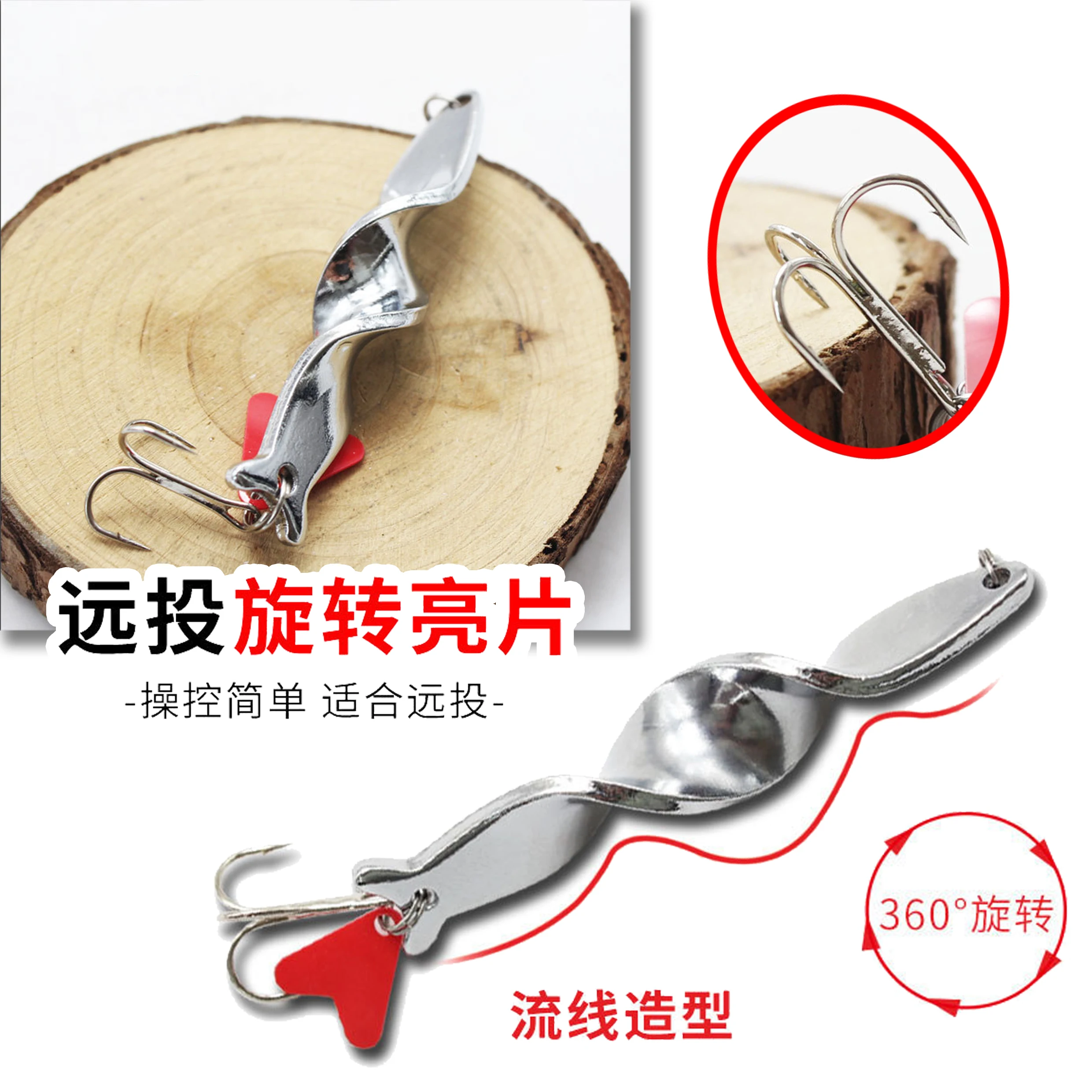 1pc Artificial Screw Rotation Metal Hard Bait 7/10/14/21/28g Spiral Long Cast Spoons Fishing Lure Spinner Fishing Tackle Pesca