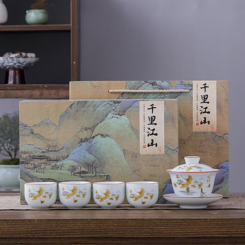 Qianli Jiangshan Tea Set, Ceramic One Cap Bowl, Four Cups, Business Small Gifts, Logo Printing, Customer Meeting Gift