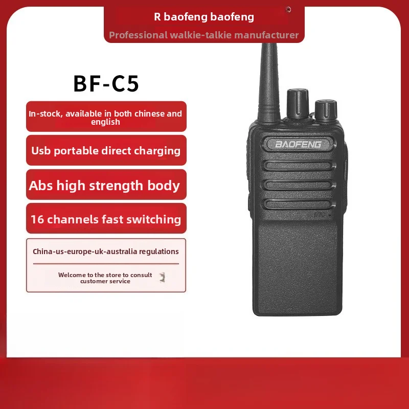 Baofeng BF‑C5 Walkie‑Talkie High Power Handheld Two‑Way Radio For Outdoor Civil Use