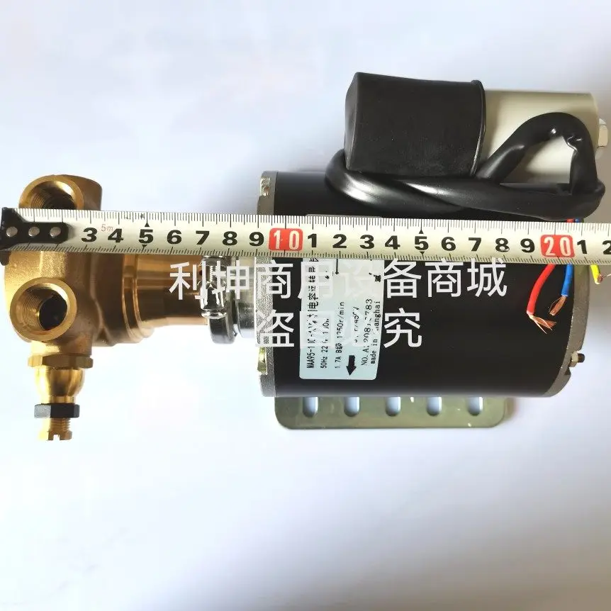 Coffee machine vibration pump gear pump modification rotary pump matching water pum p motor component coffee machine accessories