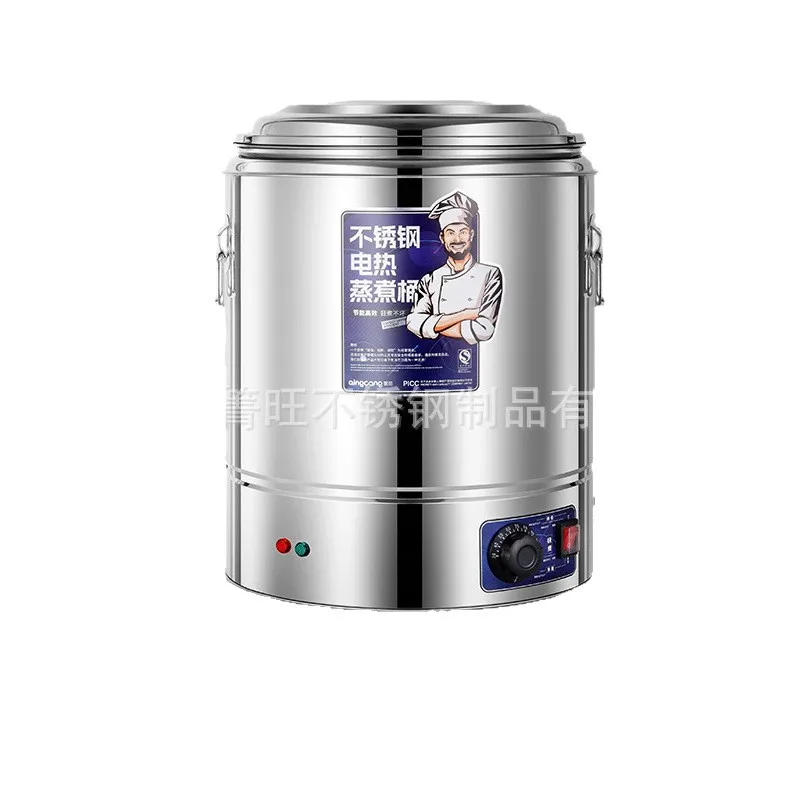 commercial-electric-soup-bucket-stainless-steel-insulated-steamer-80l