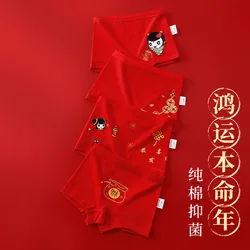 Kids Red Boxers Cotton Underpants New Year Good Luck Quality Panties Size 110-170 Children Breathable Red Boxers Underwear