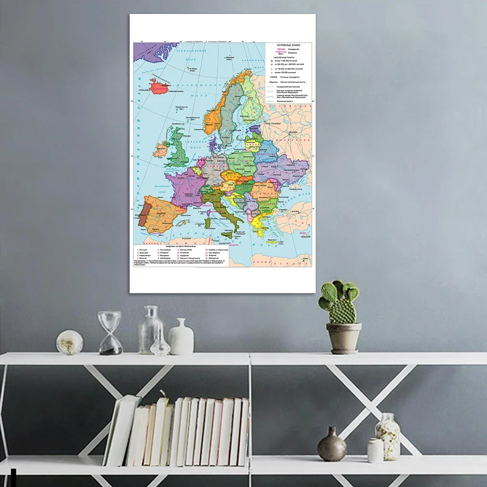 Mapa político da europa em vinil russo, pintura em tela, pôster artístico para parede, decoração para sala de aula, material escolar, 100x150cm