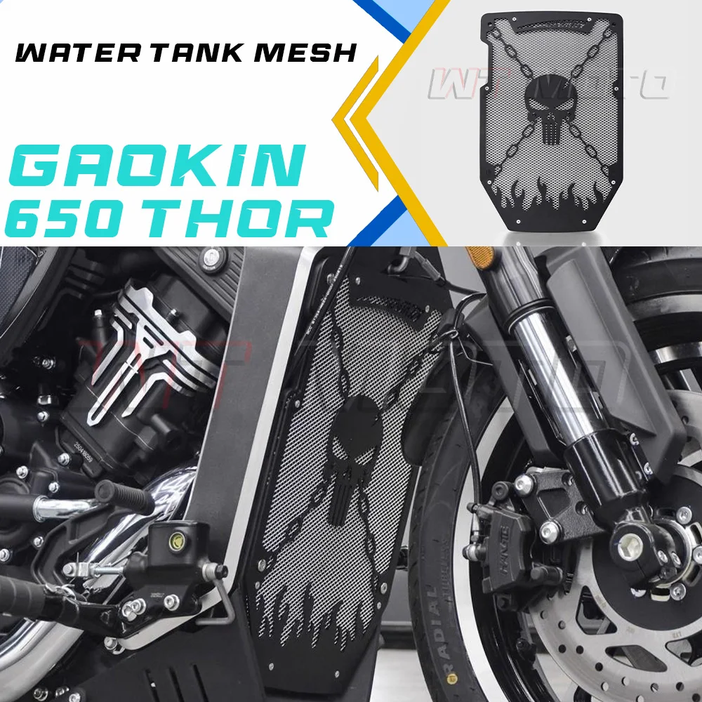 

Защитная сетка радиатора в ретро-стиле, защита радиатора из нержавеющей стали, крышка двигателя, GAOKIN Thor650