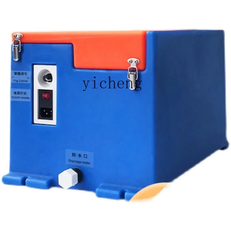 x'l High anti-corrosion sprayer, atomizer, cold chain express, industrial humidifier for disinfection