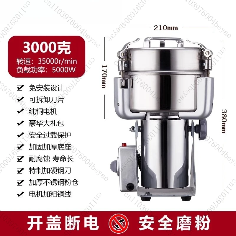 Шлифовальный станок Gristmill Зерна Специи Зерновые злаки Кофе Медицина Мука Порошковая дробилка
