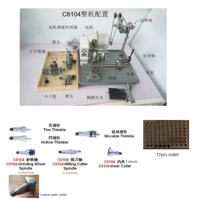 C6104 Set completo di tensione 220V per tornio per orologiaio