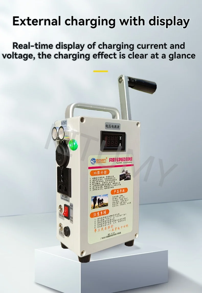 Hand Crank Generator USB Mobile Phone Charging Treasure High Power 30W Large Capacity Outdoor  150W Manual Generator